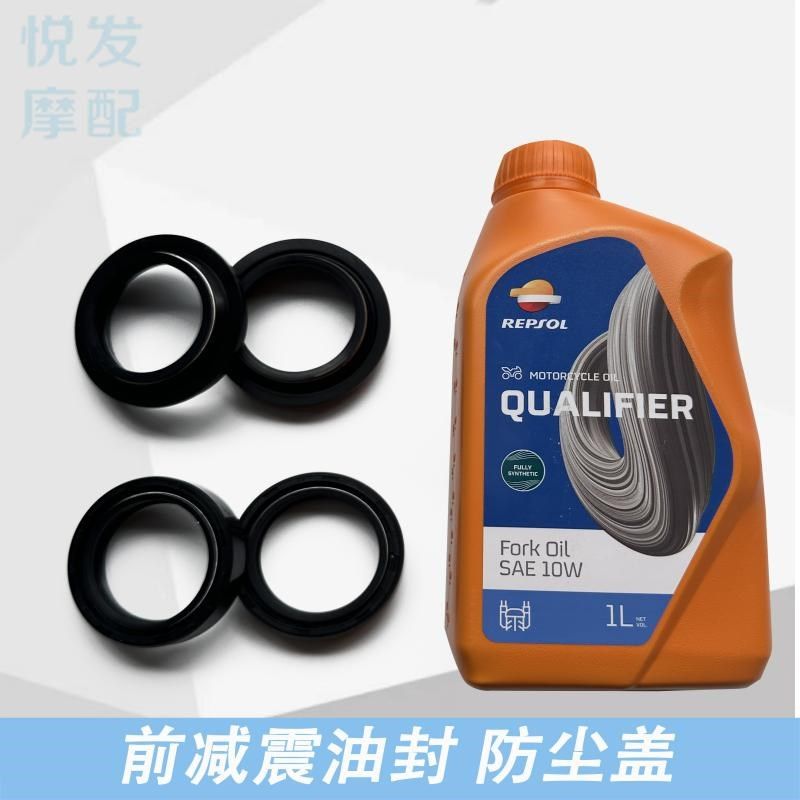 适用本田CB190R/CB190SS/CB190X适用于摩托车前叉油封前减震油封