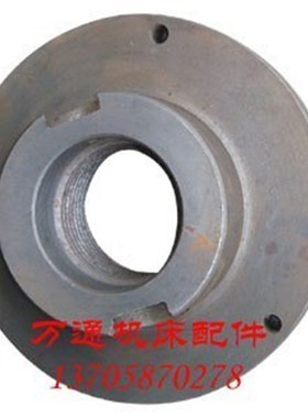 C620-1 沈阳机床厂安阳机床c630 法兰盘 外圆250  安阳机床c630