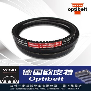 德国Optibelt欧皮特风机空调工业传动进口橡胶三角皮带SPA2057LW