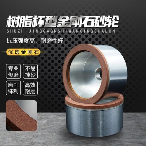 杯型金刚石砂轮100*20磨刀机合金金钢砂轮钨钢磨刀砂轮磨陶瓷玻璃
