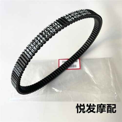适用五羊本田睿御睿影睿镁WH110T-6-6A-7-7B-7C传动驱动坂东皮带