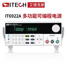 IT6900A艾德克斯宽可程式设计开 关直流电源IT6922A/IT6953B