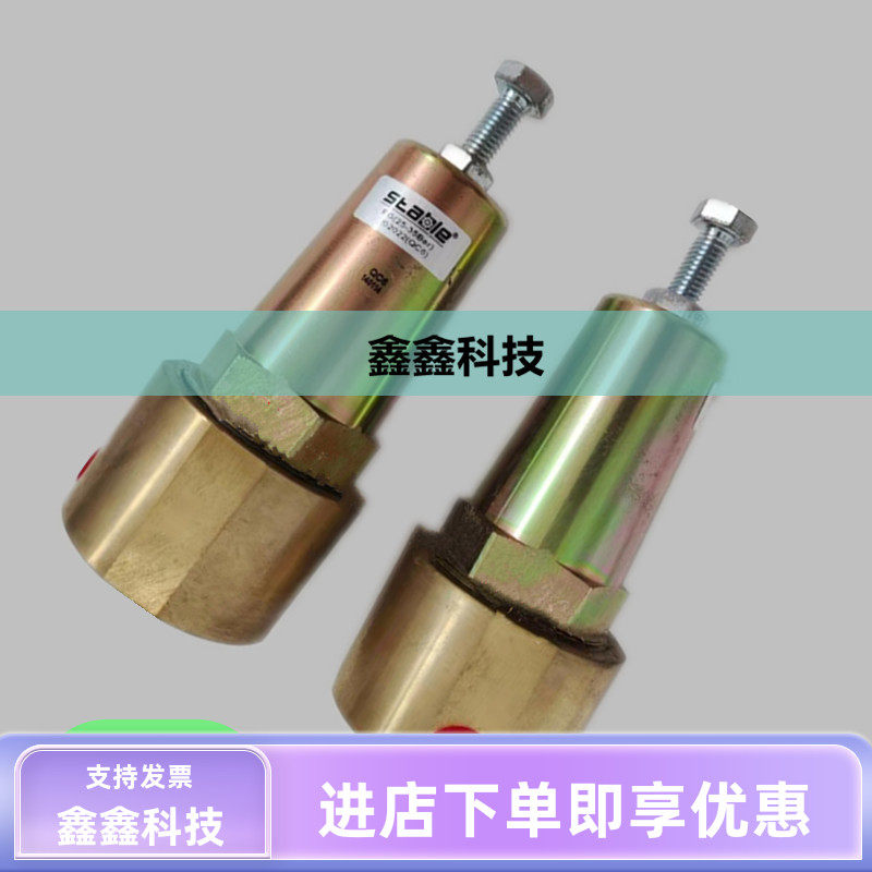 空压机高压比例调节阀PG02002斯坦博stable原装高压比例调节器