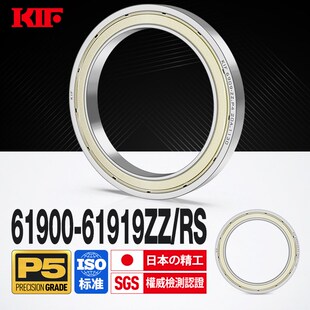 日本KIF进口薄壁轴承61900高速61901 61902 61903Z61904ZZ61905RS