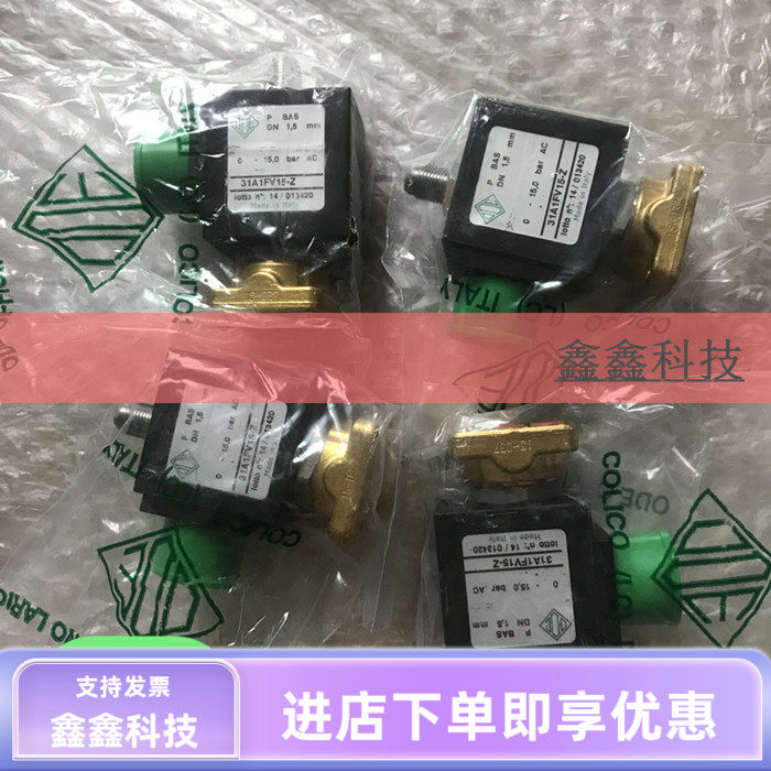 电磁阀21A8KT45 PG1/2意大利ODE原装进口电磁阀220V BDA14.5VA