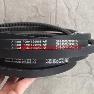 柏利三角带Alliant工业传动皮带齿形高速橡胶带XPB4500/5VX1776
