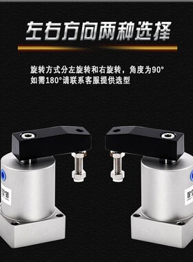 气动ACK旋转转角下压夹紧90度SRC25/32/40/50/63X90-R/L小型气缸