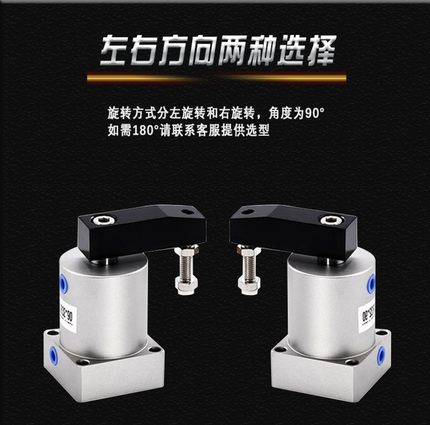 气动ACK旋转转角下压夹紧90度SRC25/32/40/50/63X90-R/L小型气缸