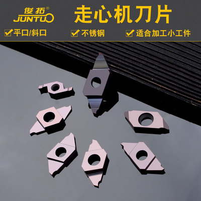 走心机刀片切槽切断刀片自动车床刀片不锈钢槽刀片CTP10/15/20FR