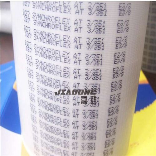 SYNCHROFLEX T2T2.5 ATP10 AT3  AT20同步带齿形带传动带皮带齿带