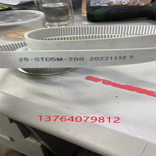 同步带齿形皮带10 50STD5M型齿距5MM平齿