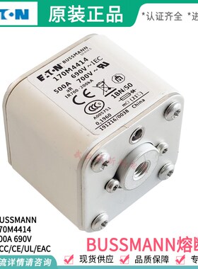 BUSSMANN保险170M4410-4411-4412-4413-4414-4415 350A-500A 690V