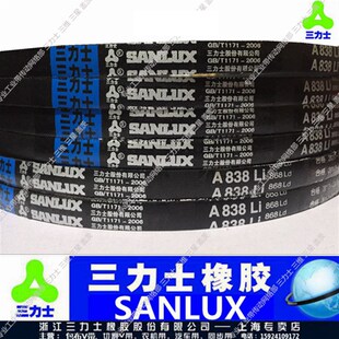 A1854 A1956 A1880 A1930 A1950 A1905 三力士皮带三角带V带A1829