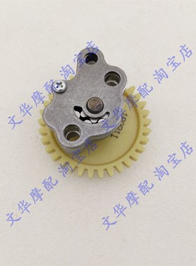 适用于新大洲本田CBF125发动机国三万里行SDH125-B-V机油泵总成