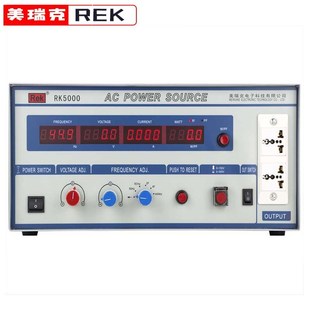 全新 数显交流变频电流 RK5002 数字变频电源