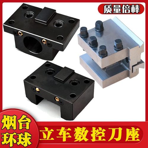 烟台环球数控车刀座车床镗孔端面刀夹液压伺服刀塔刀套AK3080X6J