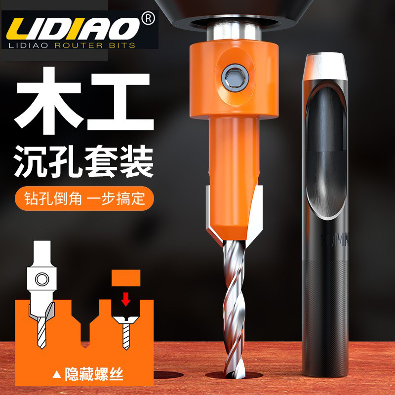 木工封边条打孔钳手动冲孔工具8mm螺丝孔遮盖器生态PVC冲口遮丑钳