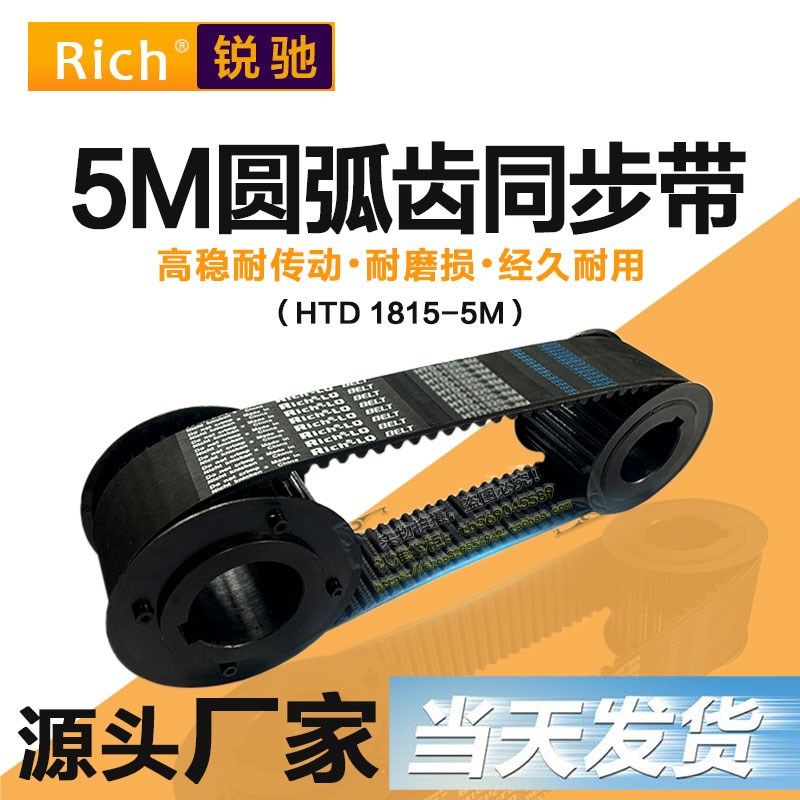 蒂森F9电梯门机HTD 1815-5M-25mm蒂森克虏伯TE-LG100/200专用皮带