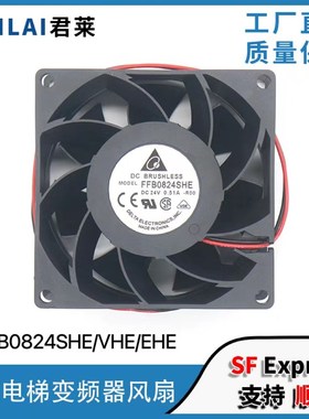 东芝电梯变频器散热风扇 FFB0824SHE FFB0824VHE 台达CV330CV620