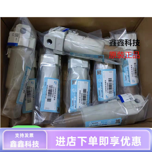 复盛空压机过滤器AF30-02BD-2管道过滤器原装滤水杯空压机排水器