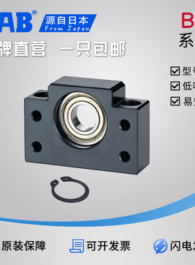 丝杆轴承座BF10 BF12 BF15 BF17 BF20 BF25 BF30 BF35 BF40