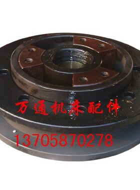 上海机床厂M131W万能外园磨床配件  砂轮夹盘 内50