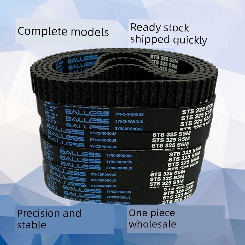 优质橡胶同步带S5M545 550 555 560 565 570 575 580 585 590 595