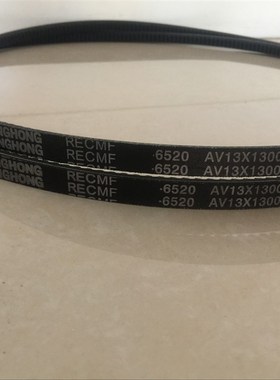 汽车齿形传动皮带AV10x1250La10x1275La10x1300La10x1325La