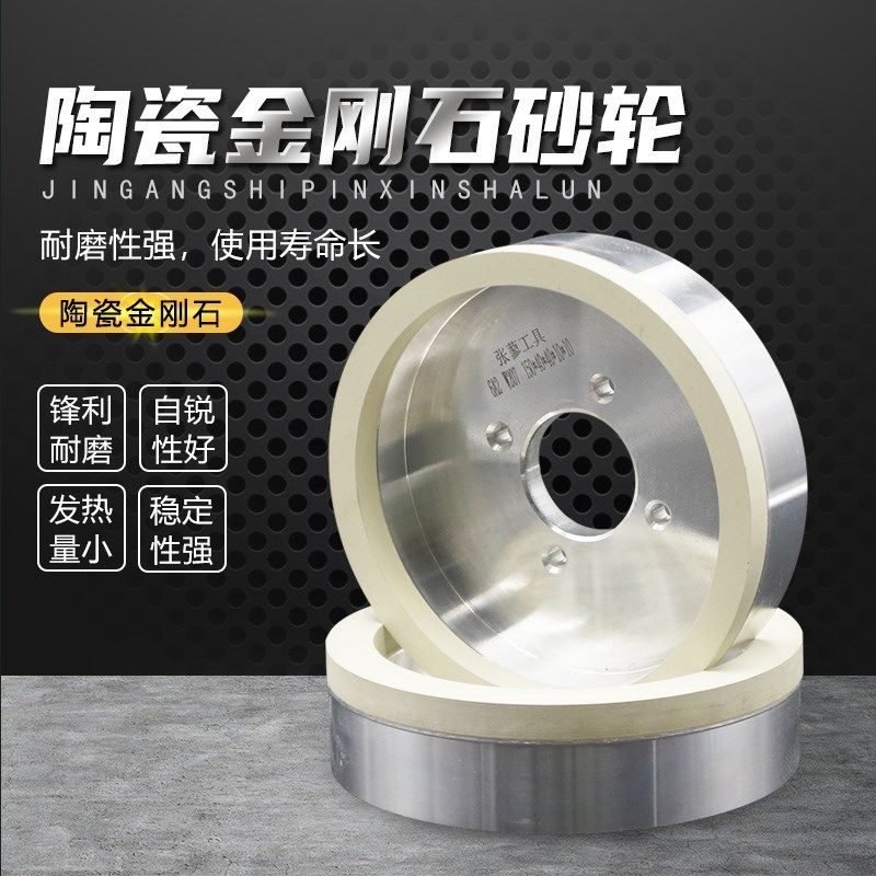 6A2陶瓷杯型金刚石砂轮磨PCD车刀合金钨钢蓝宝石PCBN刀钻石刀