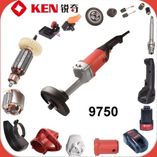 KEN锐奇9750直向砂轮机转子定子开关碳刷机壳齿轮箱中间盖轴承