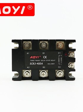 奥仪三相固态继电器直流控交流380V25A SCR3-120DA  DC-AC 增强型