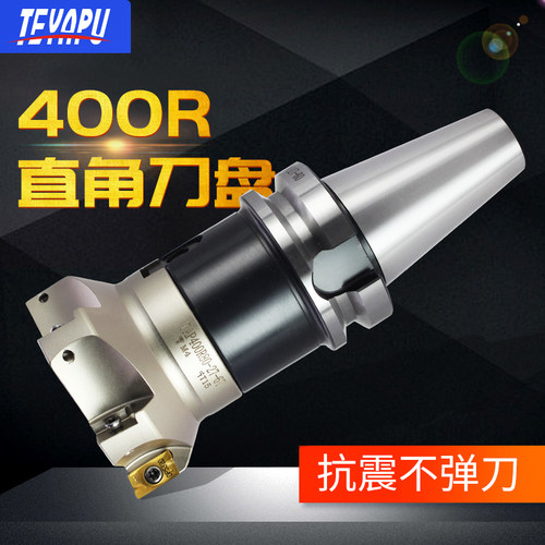 400R直角平面刀盘数控CNC刀柄面铣刀盘组合ER刀柄刀盘63 80 100大