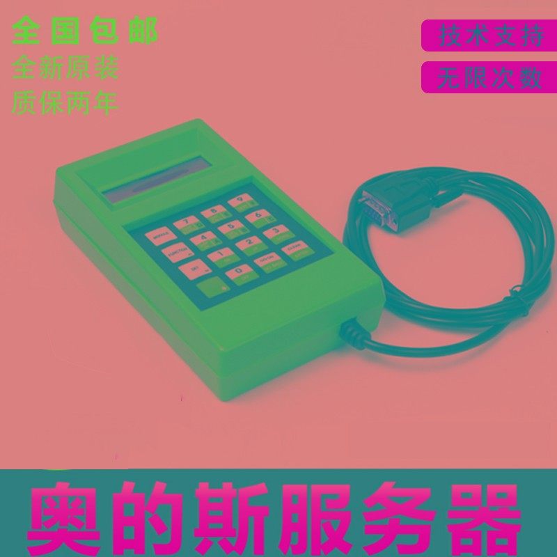 奥的斯电梯服务器蓝色TT调试操作器 GAA21750AK3西子奥中文服务器