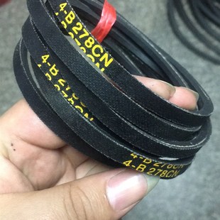 Z813Li 杭州西湖西菱台钻Z406 ZWG B278CN钻床皮带现货 Z406B