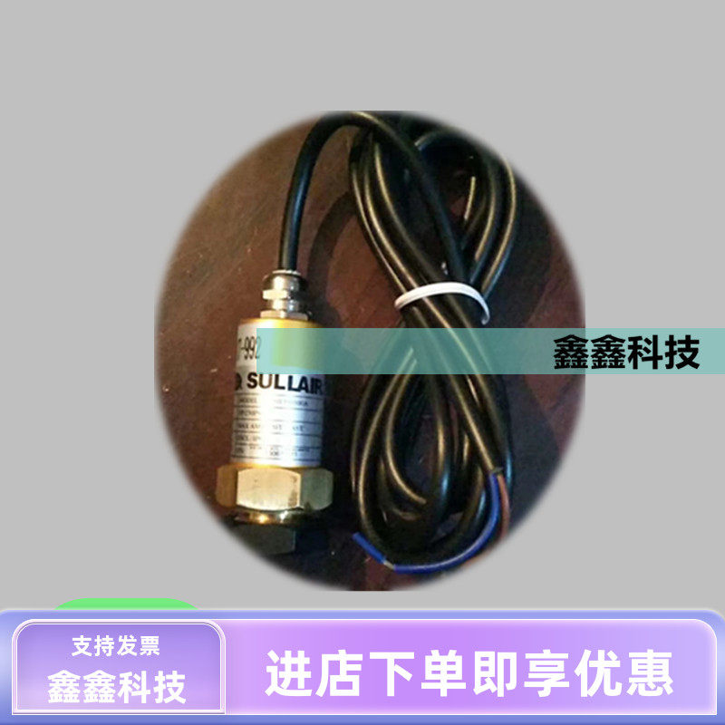 寿力空压机配件250017-992水压开关配件大全传感器EP200PSI原装