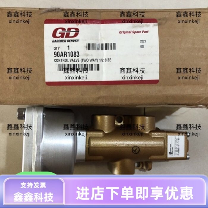 GD康普艾空压机气动泄放阀登福气动阀90AR1083原装进口377571-1-1