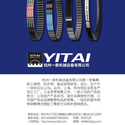 国产齿形工业传动皮带橡胶梯形高速三角带XPC2240 2360 2500