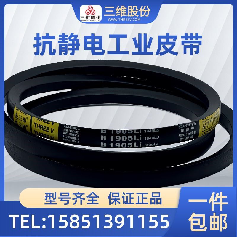 三维英制B50/B65/B70/B55/B81/B98/B132/B64/B46/B85/B96/B114特