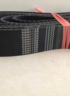 进口三之星橡胶同步皮带S5M825,S5M830,S5M845,S5M850,S5M870