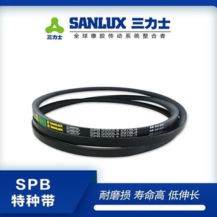 5578 三力士三角带SPB5278 5478 5378 5628防静电耐油热窄V 5328