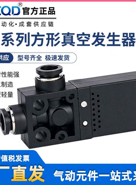 PISCO型真空发生器VBH10-66P/VBH07-66P/VBL04/07/10/12-44P/66P