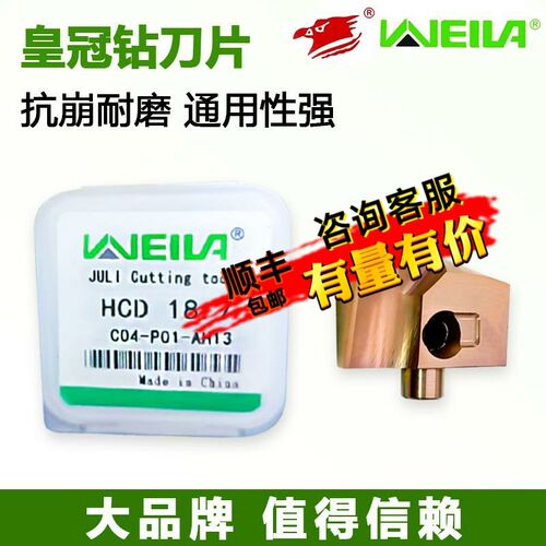力锋戴斯卡HCD皇冠钻刀片JCD皇冠钻钻体整体硬质合金剑齿钻头深孔