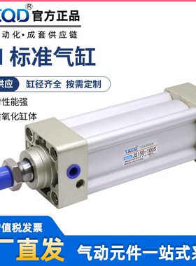 JSIJ替亚德客型标准气缸JSI32*40/50/63/80/100/125X75X150X200-S