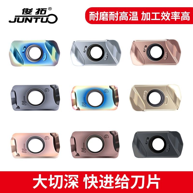 数控双面快进给铣刀片LNMU0303ZER开粗1604/1135硬质合金铣床刀片