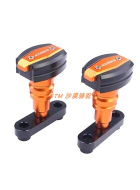 KTM DUKE200/250/390 RC390 改装防摔胶棒发动机保护杠防摔胶头