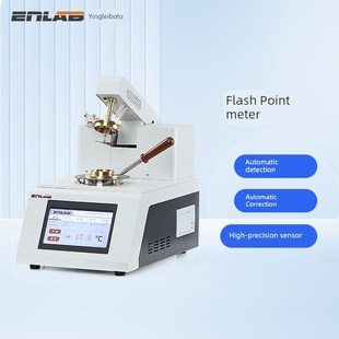 英徕铂全自动开口闭口闪点仪燃料石油油类检测仪柴油润滑油测试仪