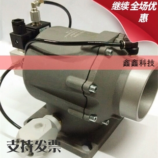 空压机进气阀总成AIV 85A红星进气阀总成100HP螺杆空压机适用