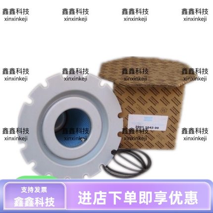 阿特拉斯油气分离器2901164300阿特拉斯空压机油分GA3037P