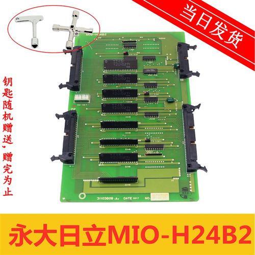 电梯配件永大日立 MIO-BCON2 MIO-HOTT2 MIO-H24B2 原厂原装现货