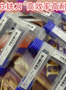 钻石牌整体合金四刃直柄圆弧立铣刀GM-4R-D3.0D4.0D5.0D6.D8.D10.